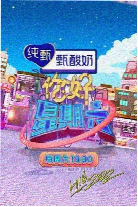 午夜剧场影视深夜综艺凌晨四点的电台画面