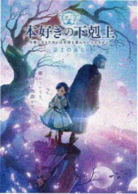 午夜剧场影视悬疑动漫无人接听的电话画面