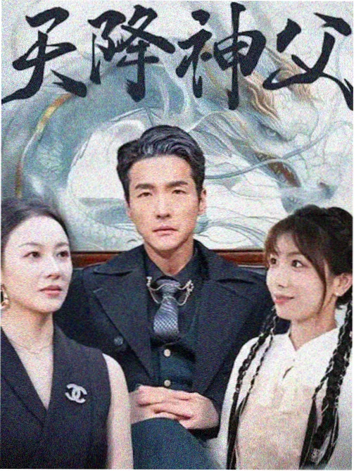 午夜剧场影视热播榜第七号放映厅缩略图